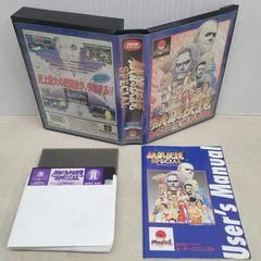 Carátula de Garou Densetsu Special