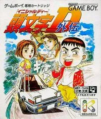Carátula de Initial D Gaiden
