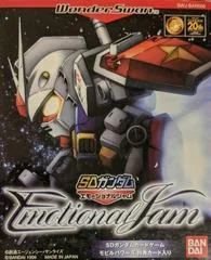 Carátula de SD Gundam Emotional Jam