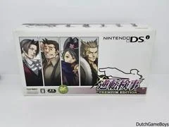 Carátula de Gyakuten Kenji [Premium Edition]