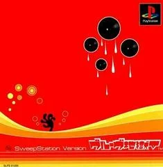 Carátula de Groove Jigoku V