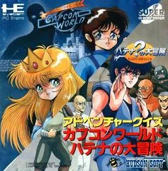 Carátula de Adventure Quiz Capcom World Hatena No Daibouken
