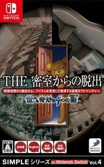 Carátula de The Misshitsukara no Dasshutsu