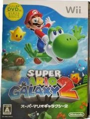 Carátula de Super Mario Galaxy 2 [DVD Bundle]