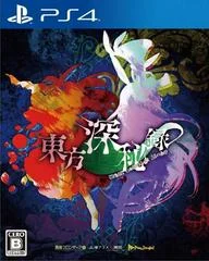 Carátula de Touhou Shinpiroku: Urban Legend In Limbo