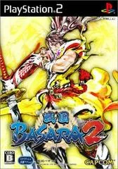 Carátula de Sengoku Basara 2