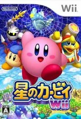 Carátula de Hoshi no Kirby Wii