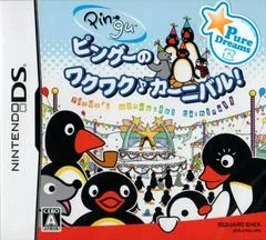Carátula de Pingu No Waku Waku Carnival