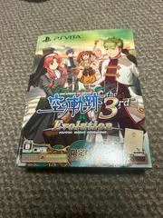 Carátula de Legend Of Heroes Sora No Kiseki The 3rd Evolution [Limited Edition]