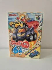 Carátula de Choro Q [Big Box]