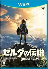 Carátula de Zelda: Breath Of The Wild
