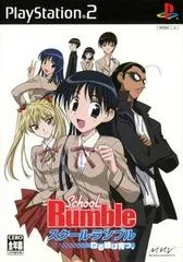 Carátula de School Rumble