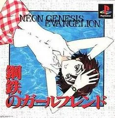 Carátula de Evangelion Iron Maiden