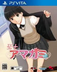Carátula de Amagami