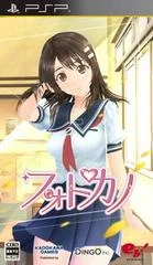Carátula de Photokano