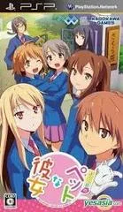 Carátula de Sakurasou No Pet Na Kanojo