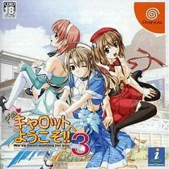 Carátula de Pia Carrot E Youkoso 3