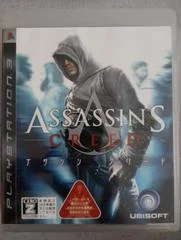 Carátula de Assassin's Creed