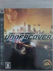Carátula de Need For Speed: Undercover