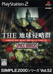Carátula de The Chikyuu Shinryokugun: Space Raiders