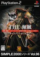 Carátula de The Kaizoku: Gaikotsu Ippaire Tsu