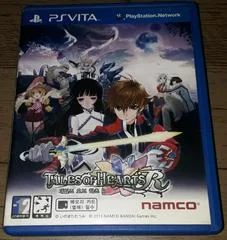 Carátula de Tales Of Hearts R