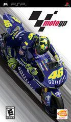 Carátula de MotoGP
