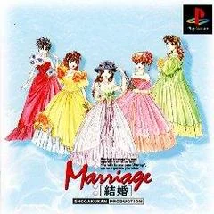 Carátula de Kekkon: Marriage