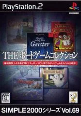 Carátula de The Board Game Collection