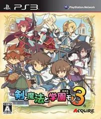 Carátula de Ken To Mahou To Gakuen Mono. 3