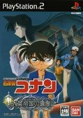 Carátula de Meitantei Conan: Daiei Teikoku No Isa