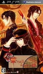 Carátula de Hanayaka Nari Waga Ichizoku