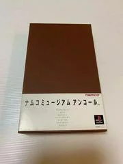 Carátula de Namco Museum Encore [Limited Edition Box]