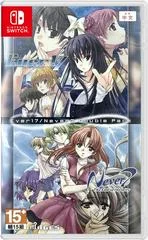 Carátula de Ever 17 & Never 7 Double Pack