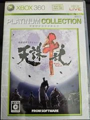 Carátula de Tenchu Senran