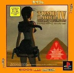 Carátula de Tomb Raider: The Last Revelation [Capkore]