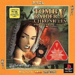 Carátula de Tomb Raider V - Chronicles [Capkore]