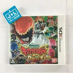 Carátula de Zyuden Sentai Kyoryuger: Game De Gaburincho