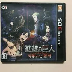 Carátula de Attack On Titan Escape From The Dead