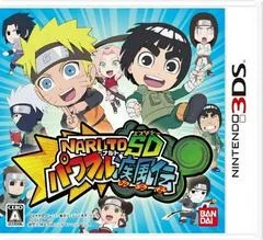 Carátula de Naruto SD Powerful Shippuden