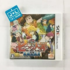 Carátula de Nanatsu No Taizai: Shinjitsu No Enzai