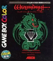 Carátula de Wizardry III: Knight Of Diamonds