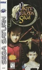 Carátula de Panzer Dragoon Saga
