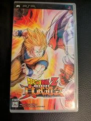 Carátula de Dragon Ball Z: Shin Budokai