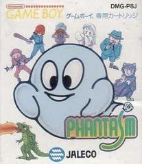 Carátula de Phantasm