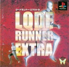 Carátula de Lode Runner Extra