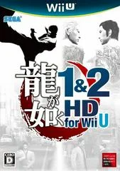 Carátula de Ryu ga Gotoku 1 & 2 HD for Wii U