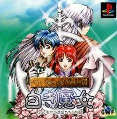 Carátula de Legend Of Heroes III: Shiroki Majo