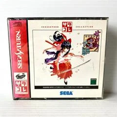 Carátula de Sakura Taisen [Sega Saturn Collection]