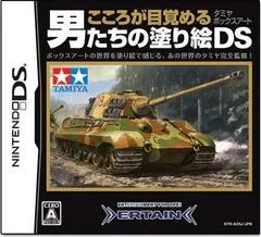 Carátula de Kokoro Ga Mezameru Otoko Tachi No Nurie DS: Tamiya Box